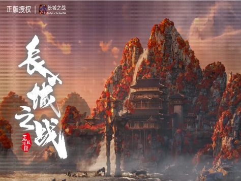 3-124最新独家长城之战专属神器单职业传奇版本-生肖印记-花鸟市场-加官进爵-新GOM引擎