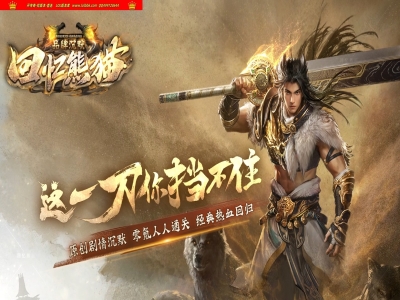 4-127最新独家回忆熊猫沉默专属神器攻速单职业传奇版本-第五大陆-自动回收-带假人-ESP插件-自动回收-GOM引擎