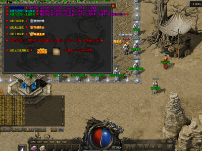 【老砍传奇】176独家特色-专属版本-拾取鉴定-专属BUFF-强化技能【玩家上传】