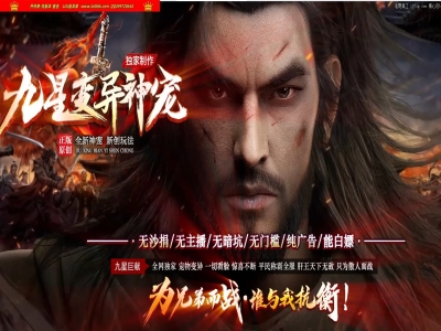 全网最新独家九星变异神宠暗黑修仙大极品三职业传奇版本-第七章节-自动回收-种族神器-翎风引擎