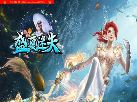 3-466最新独家盛夏迷失神器无限刀单职业传奇版本-强化大师-生肖提升-ESP插件-GOM引擎