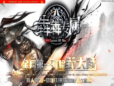 3-635最新独家犇犇专属神奇无限刀单职业传奇版本-第三大陆-神魔之体-比奇遗迹-ESP插件-GOM引擎