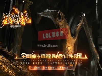 3-654最新独家天道神器正版无限刀单职业传奇版本-黑水围城-装备重鉴-ESP插件-GOM引擎