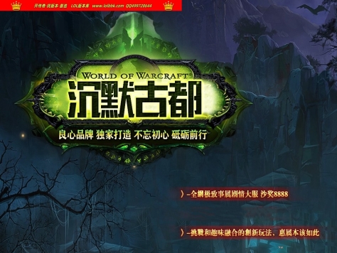 3-164最新独家沉默古都剧情专属单职业传奇版本-第七大陆-狂暴之力-自动回收-新GOM引擎