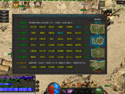 【暗黑铭文】复古三职业商业版本-镇妖塔-宝石镶嵌-拾取精灵-铭文洗练-更新无限领风【玩家上传】