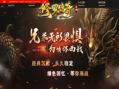 4-167最新独家修罗沉默正版开区复古三职业传奇版本-通天塔-瀚海遗迹-魔法结阵-ESP插件-GOM引擎