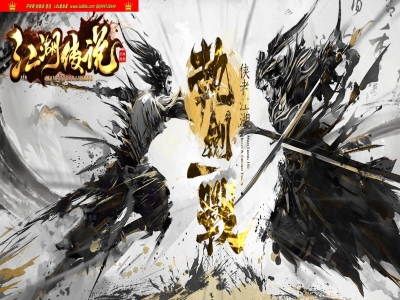 全网最新独家江湖传说剧情专属神器正版开区单职业传奇版本-第五大陆-超多地图-ESP插件-GOM引擎