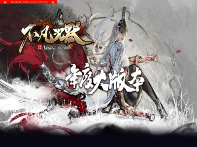 4-470精修-最新独家不凡沉默复古单职业传奇版本-第六大陆-自动回收-ESP插件-GOM引擎