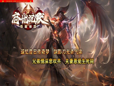 4-132最新独家忘忧沉默专属神器单职业传奇版本-第四大陆-通天神塔-怪物克星-ESP插件-GOM引擎