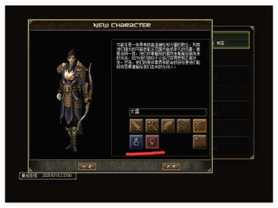 棒子韩版武僧弓手刺客六职业客户端服务端开源水晶汉化版176小极品【大雷25年7月改】
