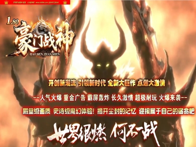 4-194最新独家1.80豪门战神特戒版极品+5复古三职业传奇版本-第二大陆-自动回收-带假人-ESP插件-GOM引擎