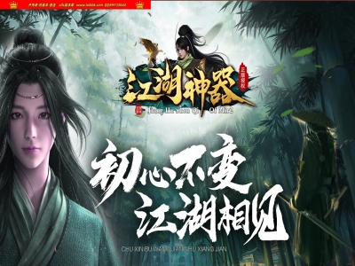 4-409最新独家追梦江湖神器攻速单职业传奇版本-第四大陆-自动回收-带假人-ESP插件-GOM引擎