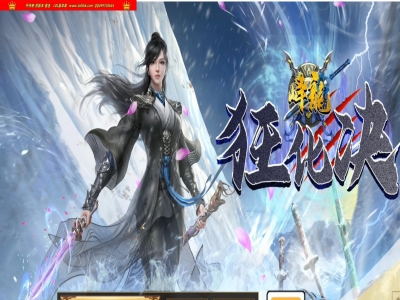 3-182最新独家峄龍狂化决微变神器单职业传奇版本-通天塔-特戒大师-ESP插件-GOM引擎