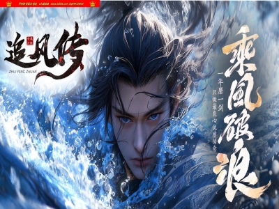 4-206最新独家追风传神器专属神器激情单职业传奇版本-超多大陆-终极元神-魔化比齐-ESP插件-GOM引擎