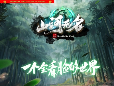 3-875最新独家山河无名剧情专属神器单职业传奇版本-第五大陆-战神附体-自动回收-翎风引擎