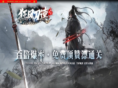 4-120最新独家狂风复古微变攻速神器单职业传奇版本-第三大陆-自动回收-ESP插件-GOM引擎