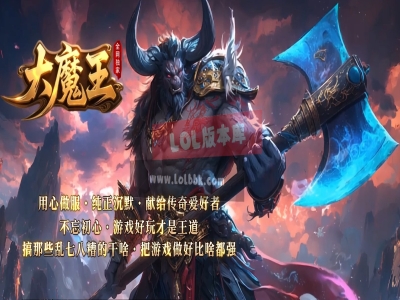 全网最新独家大魔王沉默复古专属单职业传奇版本-第六大陆-背包神器-封神台-ESP插件-GOM引擎