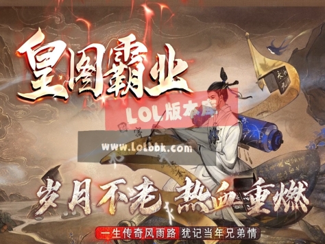 3-320最新独家皇图霸业神器攻速单职业传奇版本库-装备染色-冰冻锻造-ESP插件-GOM引擎