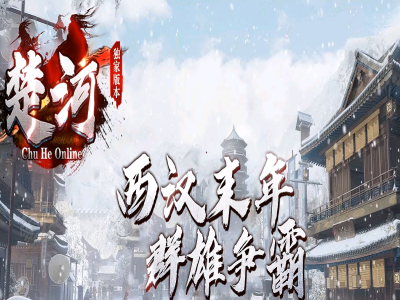 【楚河】神器单职业-走火入魔-剑灵-玉女心经-辟邪剑谱-多大陆探索-领风引擎【玩家上传】