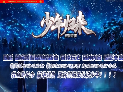 4-450最新独家少年归来专属神器攻速单职业传奇版本-第四大陆-自动回收-带假人-ESP插件-GOM引擎