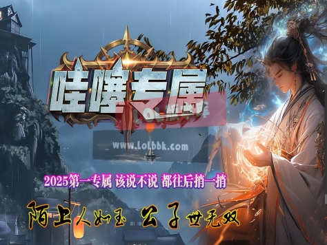 全网最新独家哇塞专属沉默剧情神器单职业传奇版本-第五大陆-装备分解-ESP插件-GOM引擎