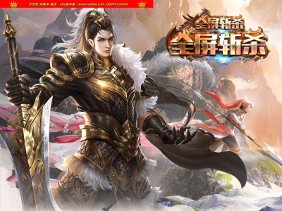 4-443最新独家全屏斩杀73阶神器攻速单职业传奇版本-第五大陆-智能假人-ESP插件-自动回收-GOM引擎