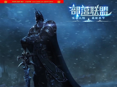 4-143最新独家部落联盟暗黑专属十种族多职业传奇版本-第三世界-神宠进化-副本挑战-翎风引擎