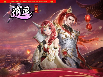 4-304最新独家逍遥2合1微变神器无限刀单职业传奇版本-第三大陆-自动回收-自动合成-ESP插件-GOM引擎