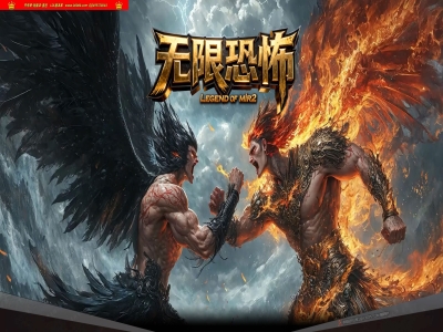 4-134最新独家无限恐怖暗黑专属魔次三职业传奇版本-第八大陆-宠物进阶-魔次洗练-翎风引擎