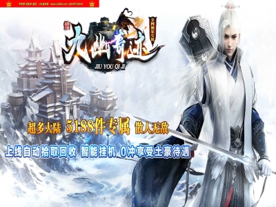 4-367最新独家九幽奇迹专属神器无限刀单职业传奇版本-第16大陆-自动回收-智能假人-新GOM引擎