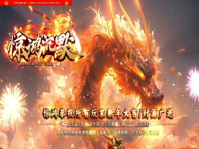 3-895最新独家惊鸿沉默专属神器攻速单职业传奇版本-第5大陆-自动回收-ESP插件-GOM引擎
