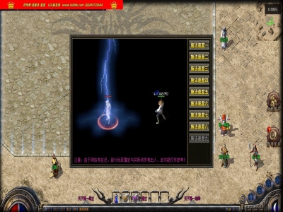 4-211最新独家1.76秦川传奇复古专属三职业传奇版本-强化剑甲-首饰洗练-速度展示-翎风引擎