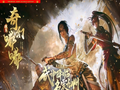 3-351最新独家奇幻嘟嘟复古专属沉默单职业传奇版本-第21大陆-神魔之体-ESP插件-GOM引擎