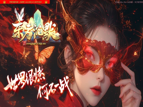 3-458最新独家东方沉默专属神器攻速单职业传奇版本-第三大陆-自动回收-ESP插件-GOM引擎