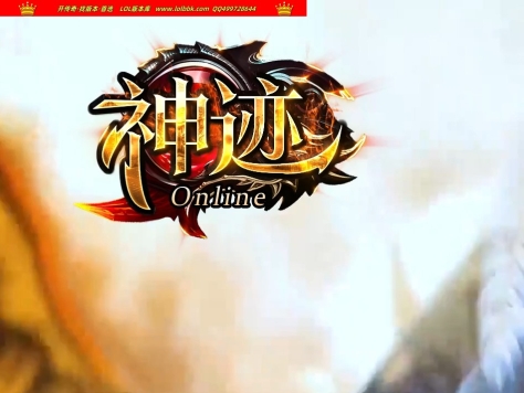 3-007最新独家神迹online剧情专属神器三职业传奇版本-坐骑进阶-自动回收-翎风引擎