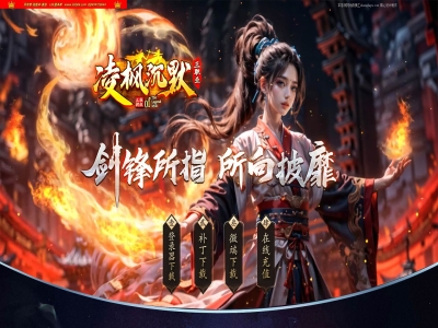 4-159最新独家凌枫沉默复古微变公益三职业传奇版本-第三大陆-自动回收-智能假人-ESP插件-GOM引擎