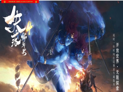 4-003最新独家失落编年史剧情专属神器单职业传奇版本-第十三大陆-圣物命格首饰-翎风引擎