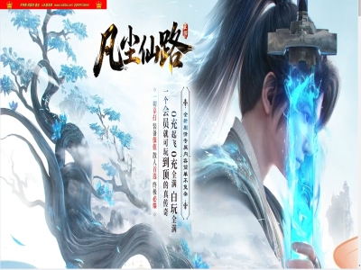 4-163最新独家凡尘仙路剧情专属神器单职业传奇版本-超多大陆-自动回收-ESP插件-GOM引擎