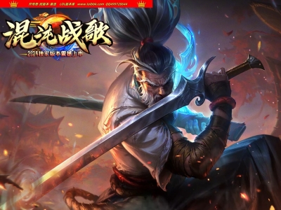 4-429最新独家混沌战歌专属沉默正版开区单职业传奇版本-第六大陆-自动回收-ESP插件-GOM引擎