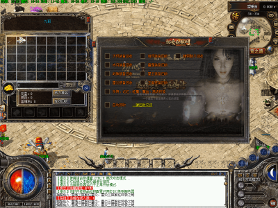 【一叶孤城】-独孤三职业-天书-藏宝阁-幸运转移-赤炎火刃-雪域山巅【玩家上传】