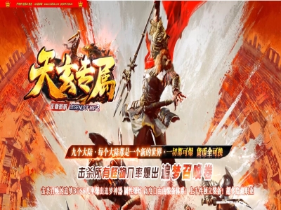 4-174最新独家天玄专属神器暗黑单职业特色副职业传奇版本-第九大陆-自动回收-自动拾取-翎风引擎