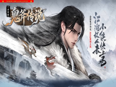 4-254最新独家一斧灭世之鬼斧传说无限刀神器三职业传奇版本-第三大陆-装备BUFF-自动回收-翎风引擎