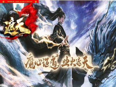 全网最新独家遮天3剧情专属复古神器单职业传奇版本-第六大陆-十大王族-自动回收-翎风引擎