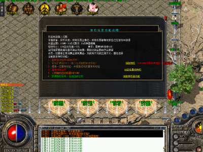 【一点沉默】-复古三职业-蛮荒大陆-北方极地-迷失荒岛-寂静山谷-远古森林-六大陆【九哥制作】