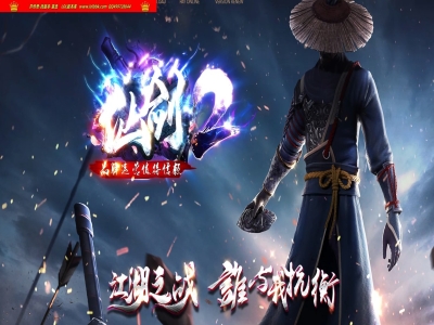 全网最新独家仙剑2复古专属剧情神器三职业传奇版本-第11大陆-自动回收-翎风引擎