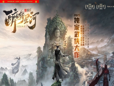 4-060最新独家醉斩星河剧情专属神器单职业传奇版本-第五大陆-超多玩法-自动回收-翎风引擎