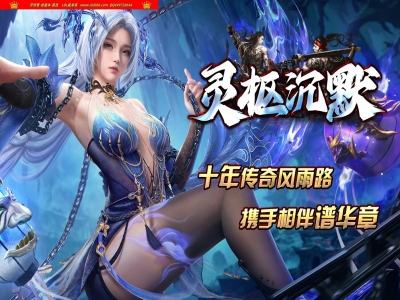 全网最新独家灵柩沉默专属复古三职业传奇版本-第二大陆-自动回收-三国争霸-ESP插件-GOM引擎