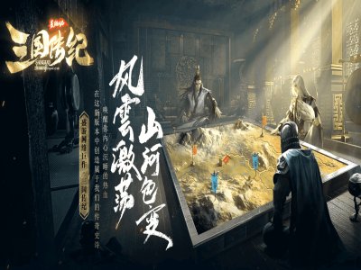 【三国传纪】-天地阵营-词条洗炼-奇门遁甲-天赋图鉴-武魂搜集-十大神兵-前年棋局【九哥制作】