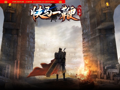 4-469最新独家1.76快马一鞭小极品+5复古三职业传奇版本-带假人-ESP插件-自动回收-赞助会员_GOM引擎