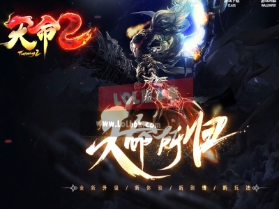 3-215最新独家天命2天命所归沉默专属剧情单职业传奇版本-自动回收-ESP插件-GOM引擎